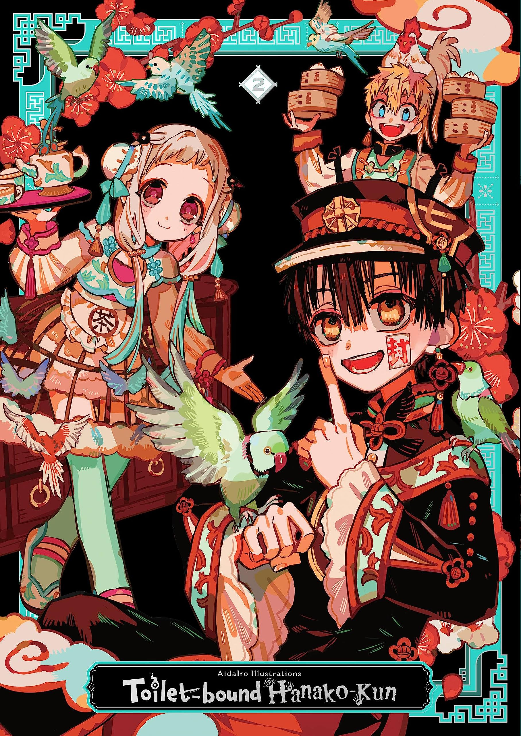 Aidairo Illustrations: Toiletbound Hanakokun 2 (Volume 2),Used