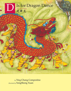 D is for Dragon Dance,Used