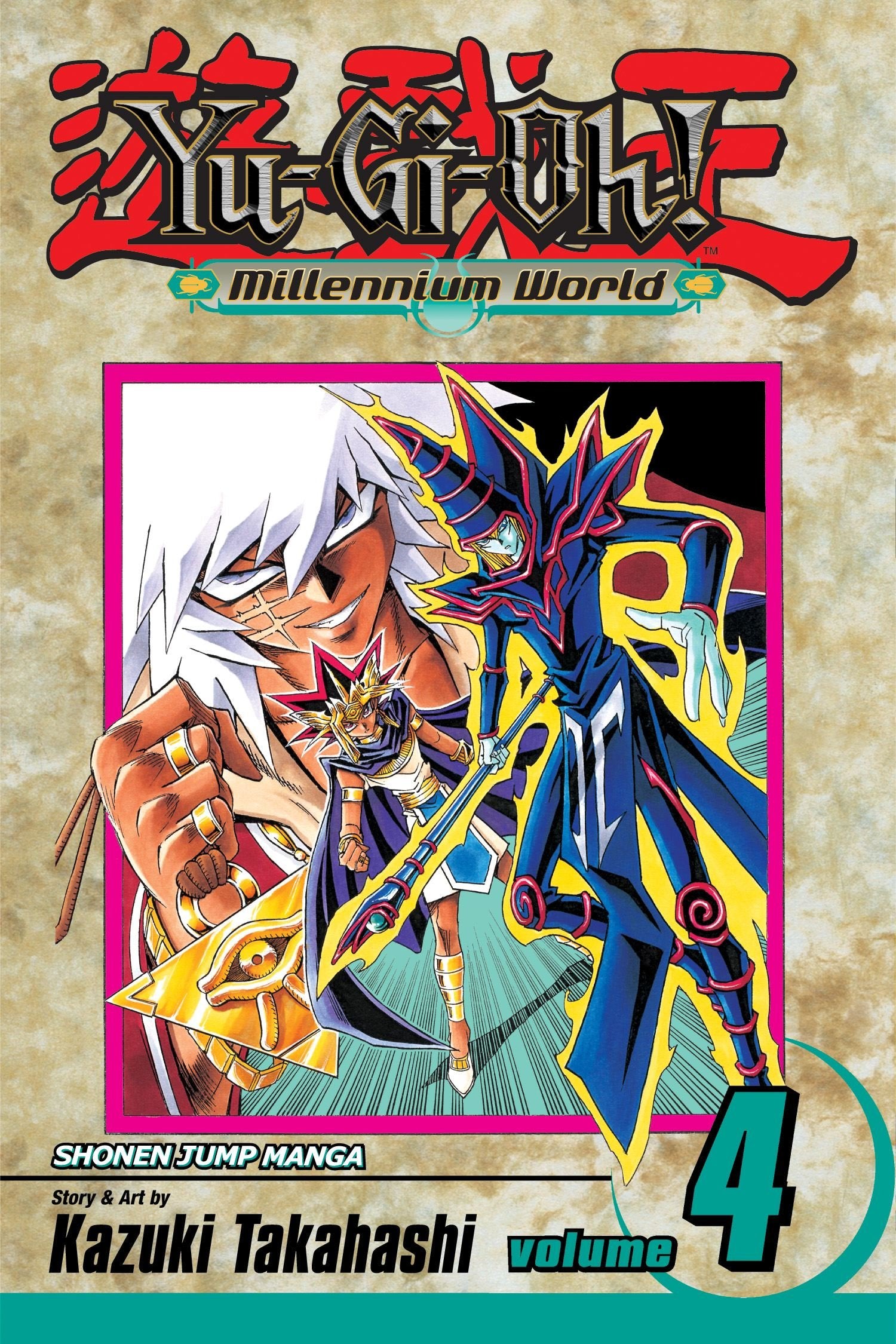 Yugioh! Millennium World, Vol. 4
