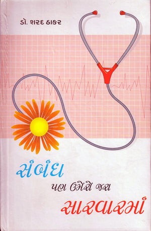 Buddhi, Bhawana Aur Karm