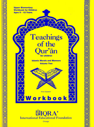 Teachings Of The Qur'An Workbook: Volume 2,Used