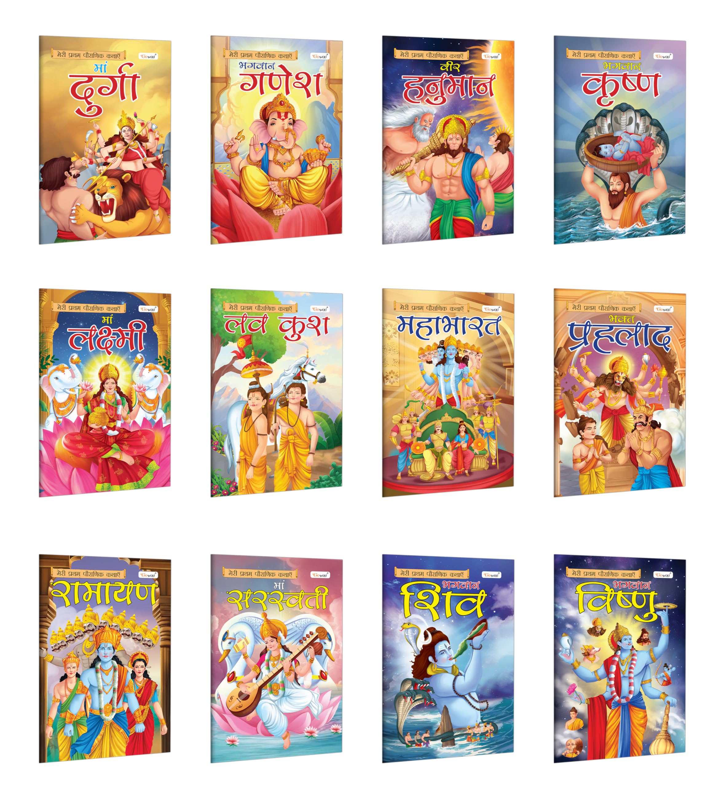 My First Mythology Story (Hindi) : Durga, Ganesha, Hanuman, Krishna, Lakshmi, Luvkush And More : Early Education Storybooks, Fun Mythology Books For Kids | Pack Of 12 Book