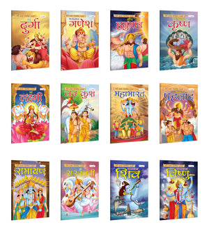 My First Mythology Story (Hindi) : Durga, Ganesha, Hanuman, Krishna, Lakshmi, Luvkush And More : Early Education Storybooks, Fun Mythology Books For Kids | Pack Of 12 Book
