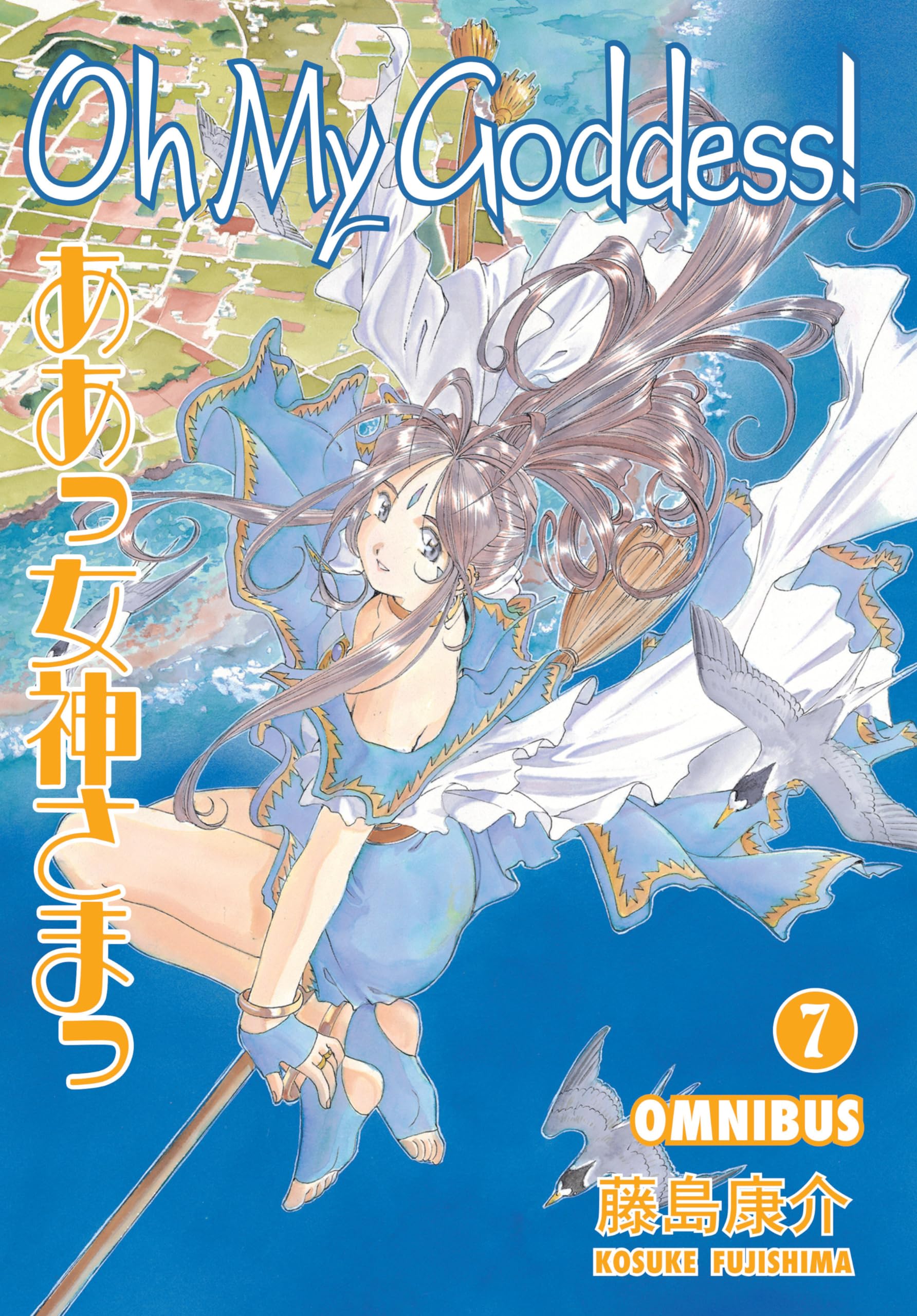 Oh My Goddess! Omnibus Volume 7 (Oh My Goddess! Omnibus, 7),New