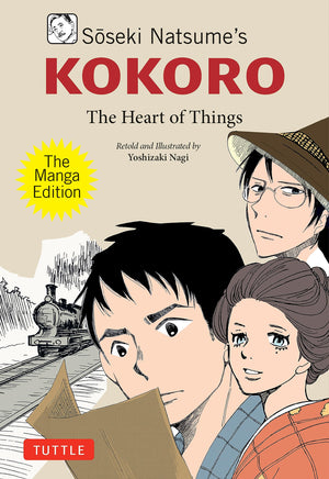 Soseki Natsume's Kokoro: The Manga Edition: The Heart of Things (Tuttle Japanese Classics in Manga),New