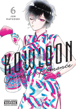 Kowloon Generic Romance, Vol. 6 (Kowloon Generic Romance, 6),Used