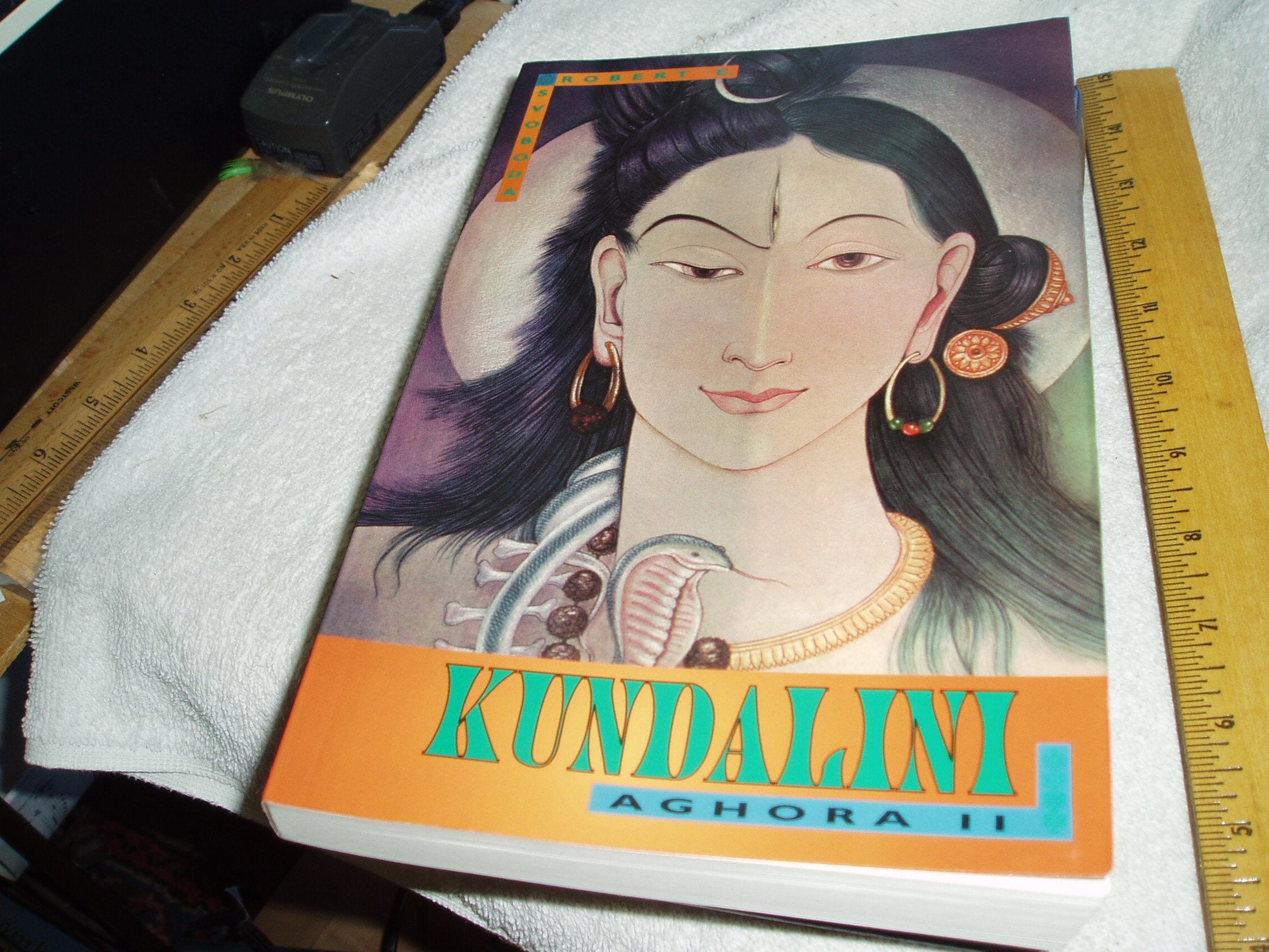 Aghora II: Kundalini,Used
