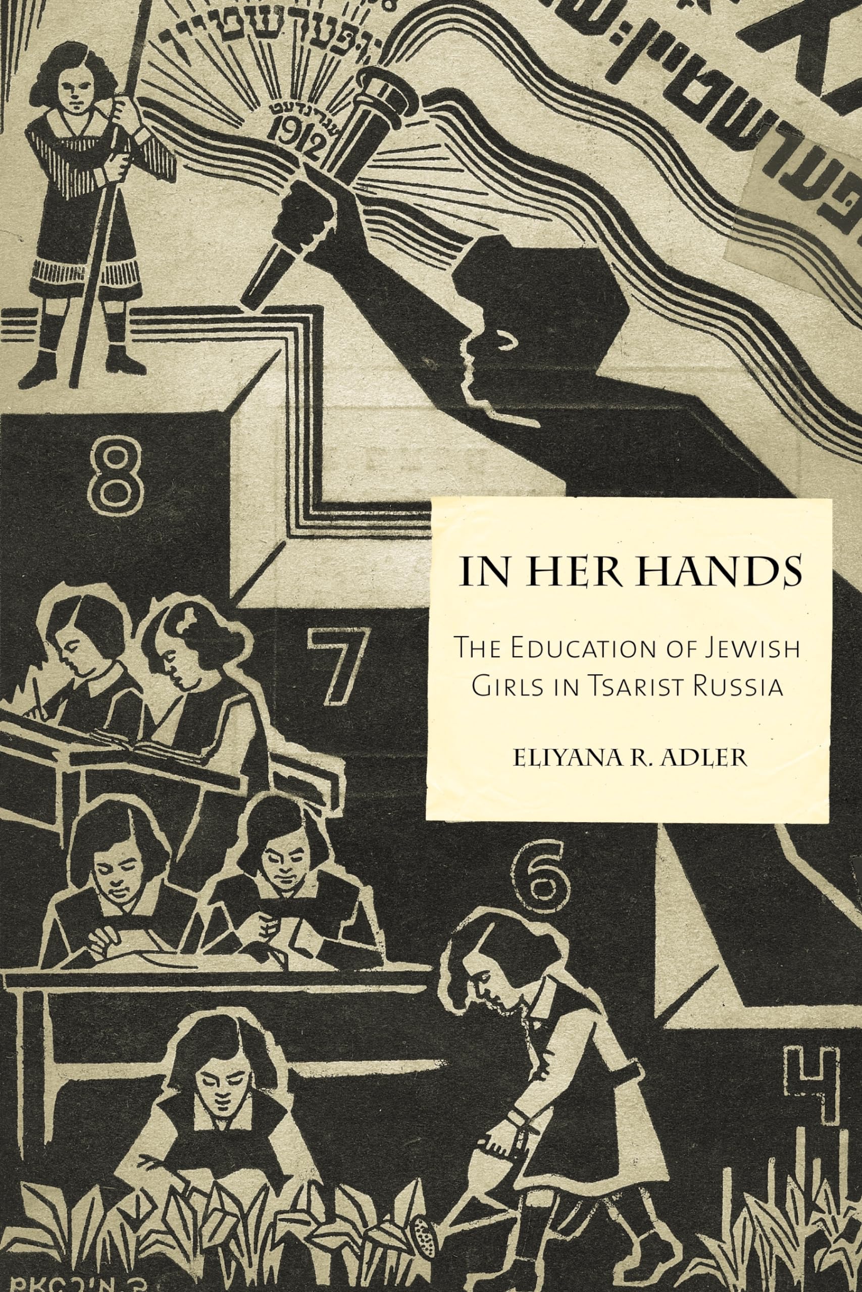 In Her Hands: The Education Of Jewish Girls In Tsarist Russia,Used