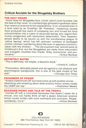 The Ugly Swans,Used