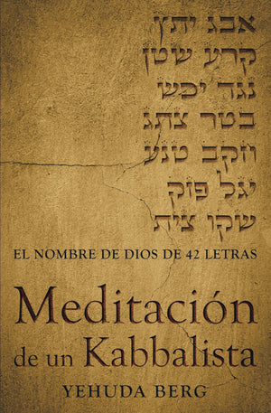 Meditacin de un kabbalista: The Prayer of the Kabbalist (Spanish Edition)