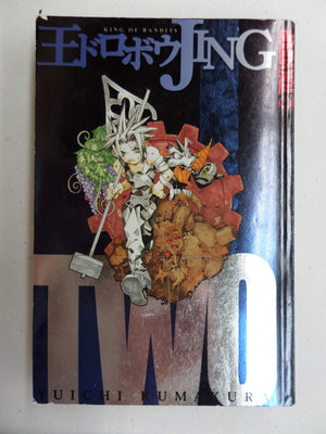 Jing: King of BanditsTwilight Tales Volume 6,Used