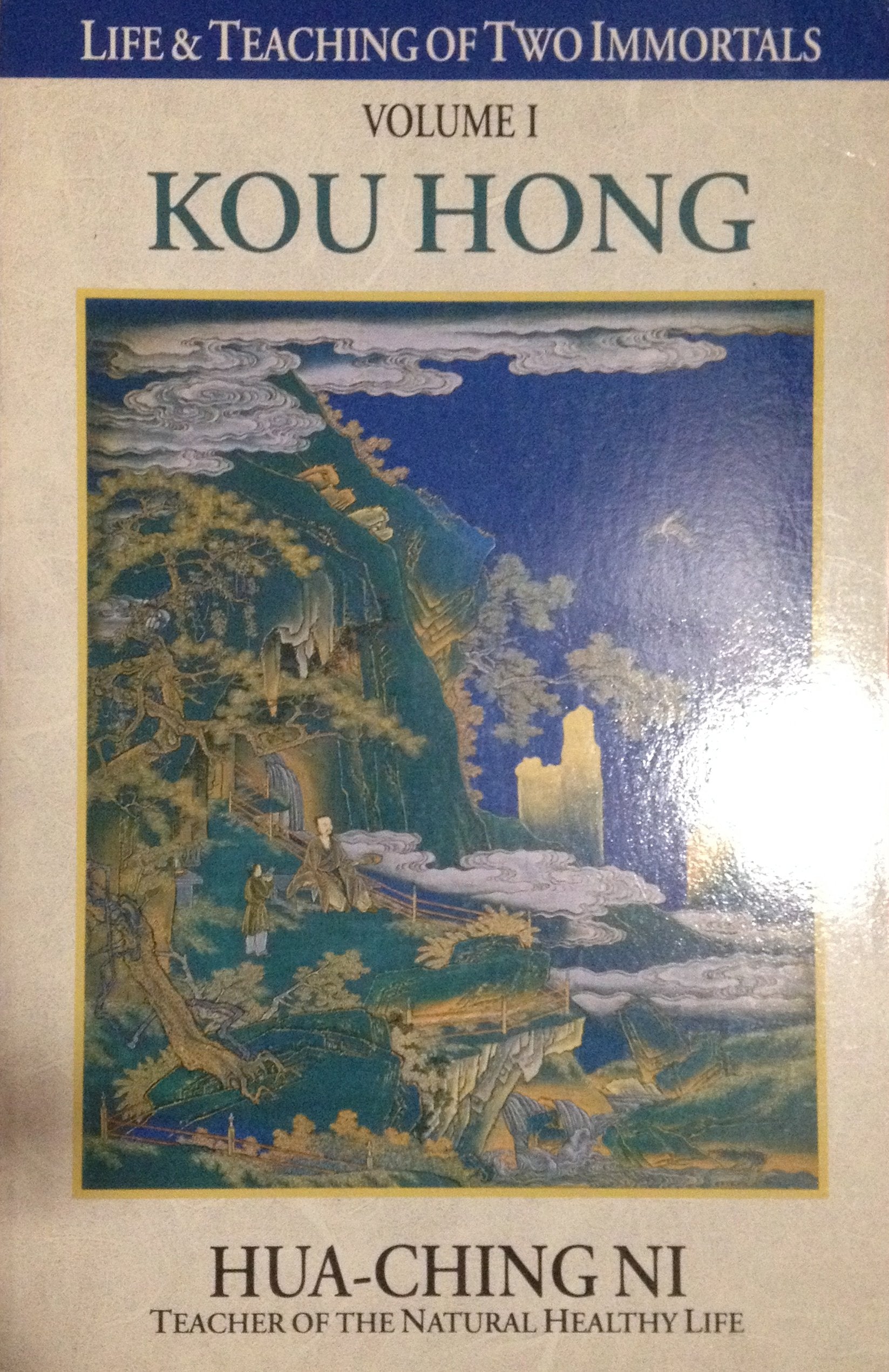 Life & Teachings Of Two Immortals, Vol. I: Kou Hong,New