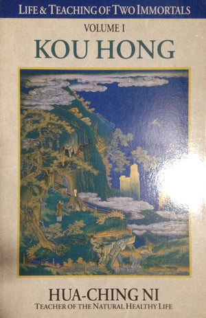 Life & Teachings Of Two Immortals, Vol. I: Kou Hong,New
