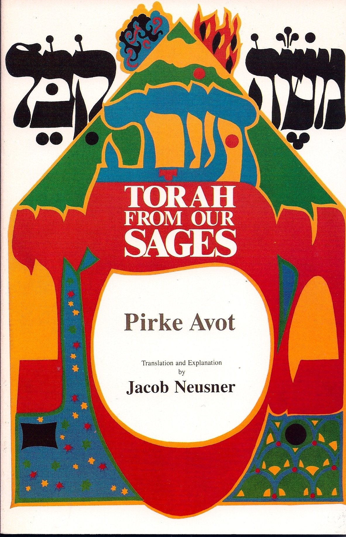 Torah from Our Sages: Pirke Avot (English and Hebrew Edition),Used