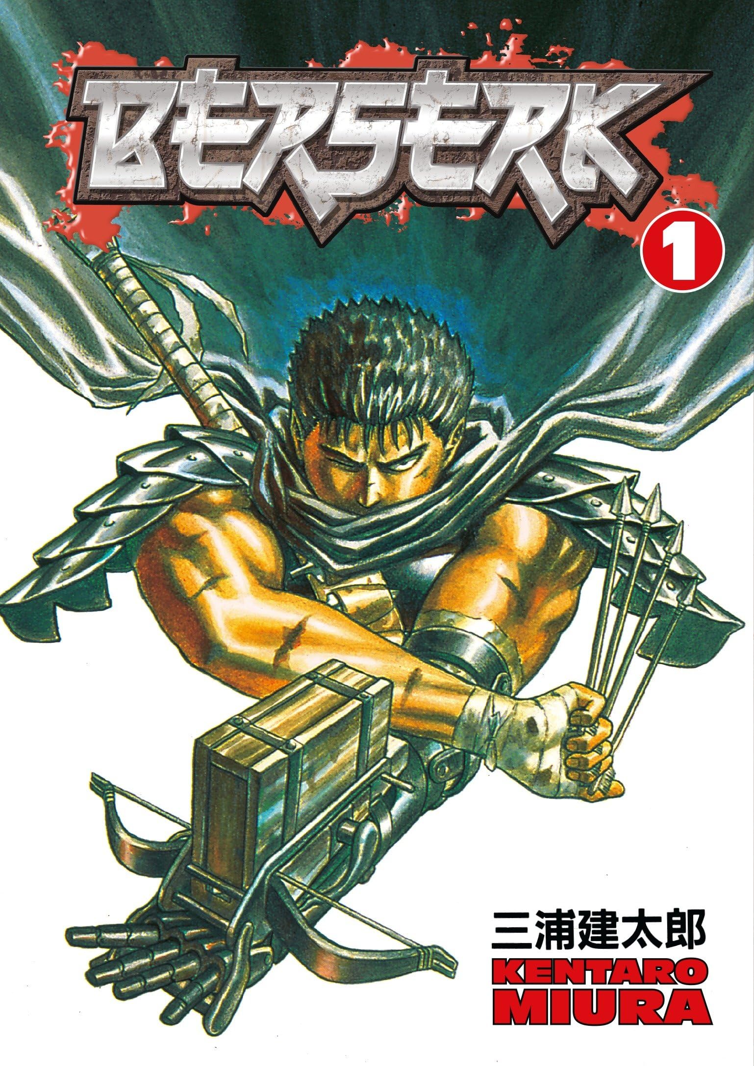 Berserk, Vol. 1,Used