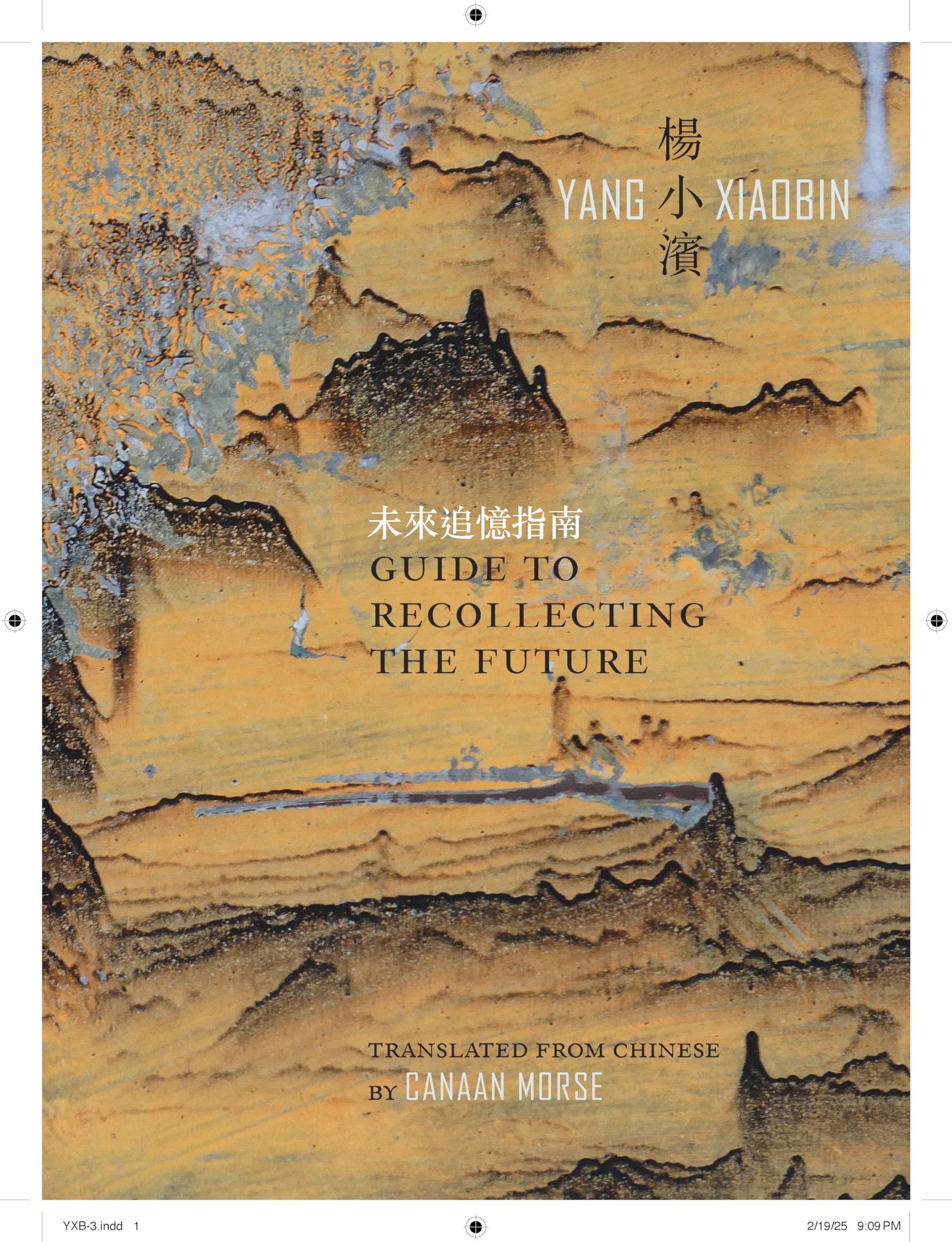 Guide To Recollecting The Future: Selected Poems