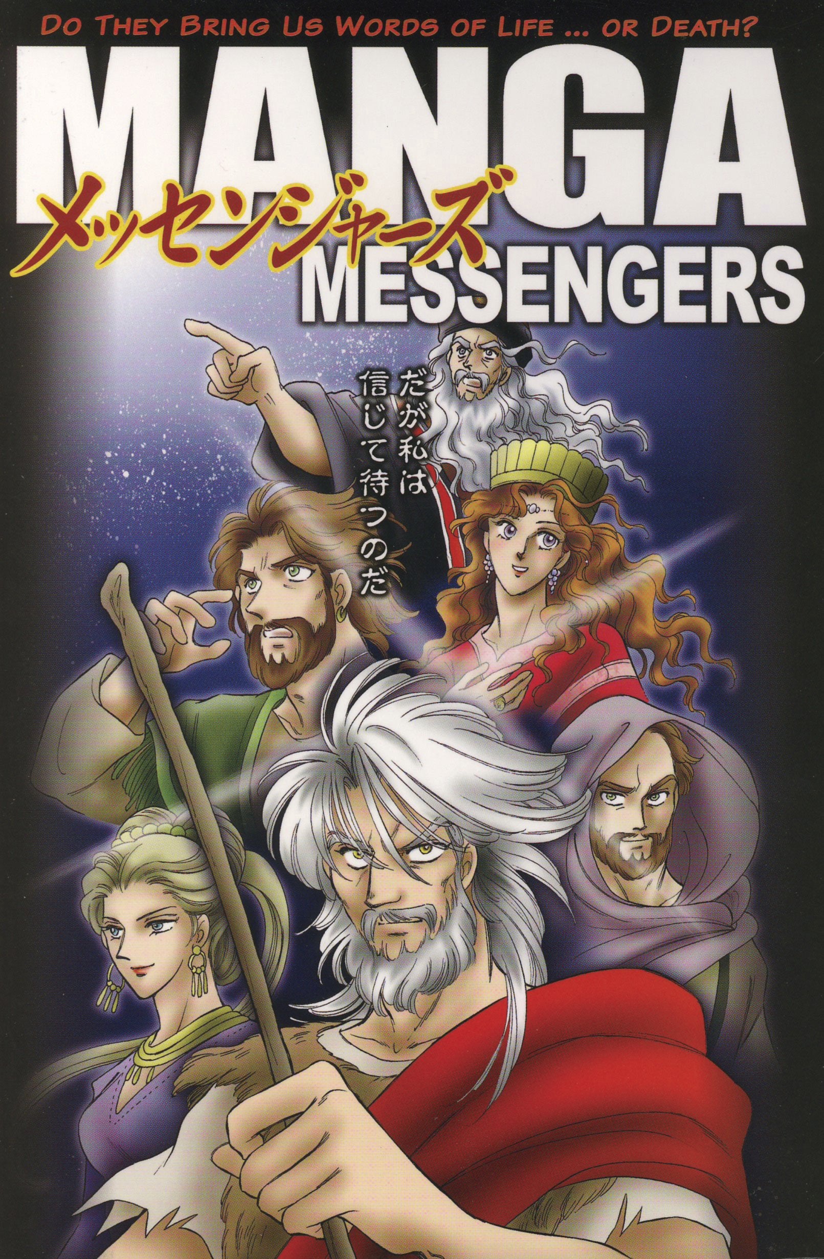 Manga Messengers,New