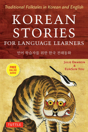 Korean Stories For Language Learners: Traditional Folktales in Korean and English (Free Online Audio),New