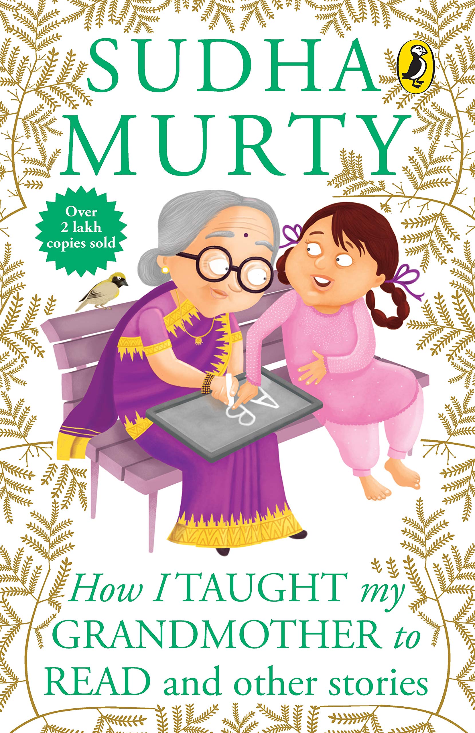 How I Taught My Grand Mother To Read,Used