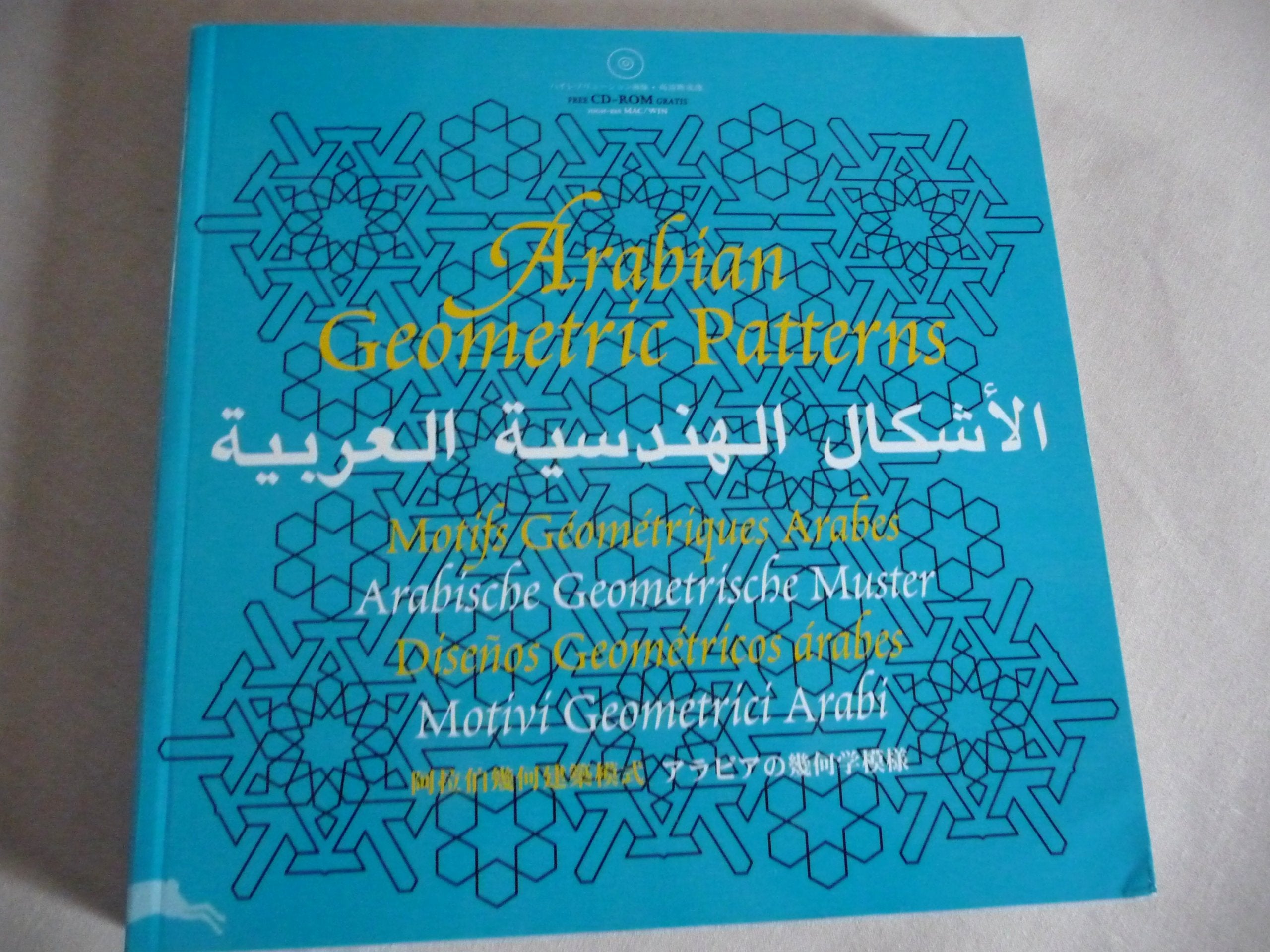 Arabian Geometric Patterns (Agile Rabbit Editions),Used