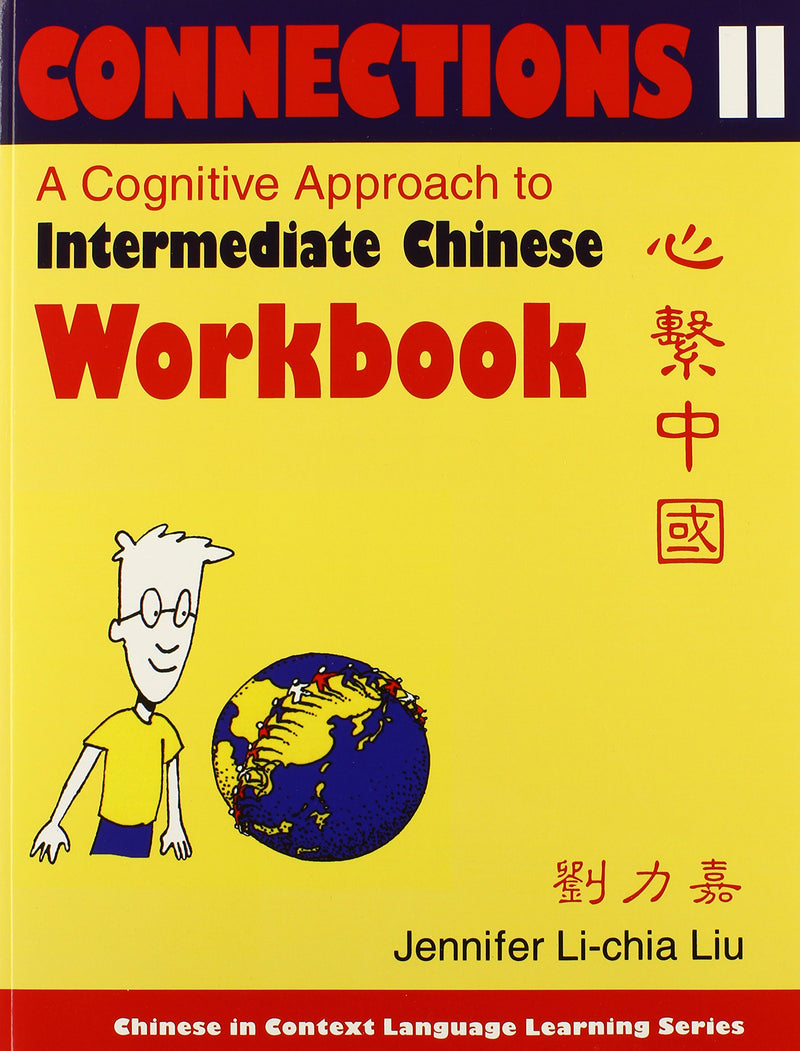 Connections II [text + workbook], Textbook & Workbook: A Cognitive Approach to Intermediate Chinese (Chinese in Context Language,Used