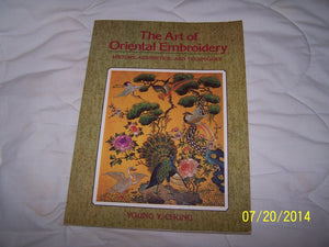 Art of Oriental Embroidery: History, Aesthetics, and Techniques,Used
