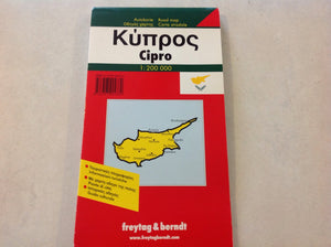 Cyprus,Used