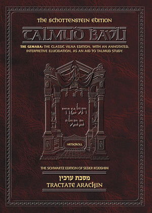 Schottenstein Edition Talmud Bavli Tractate Arachin (ArtScroll) (English and Hebrew Edition),New