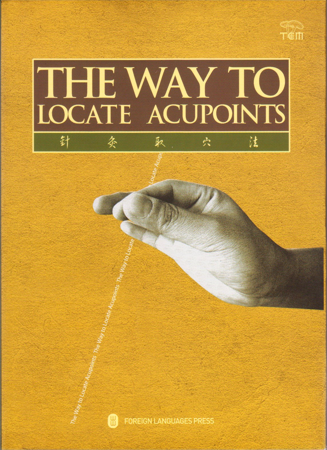 The Way to Locate Acupoints,New