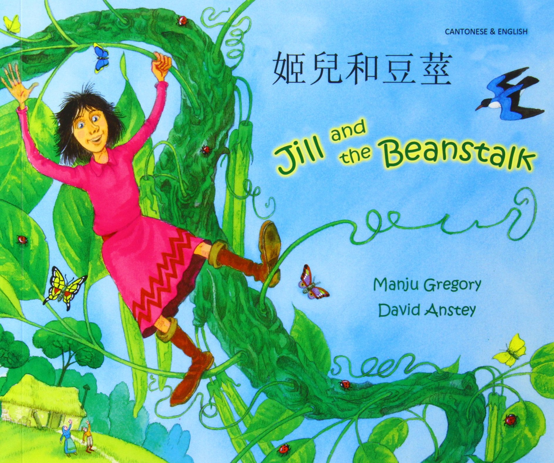 Jack and the Beanstalk in Chinese and English (Chinese Edition),New