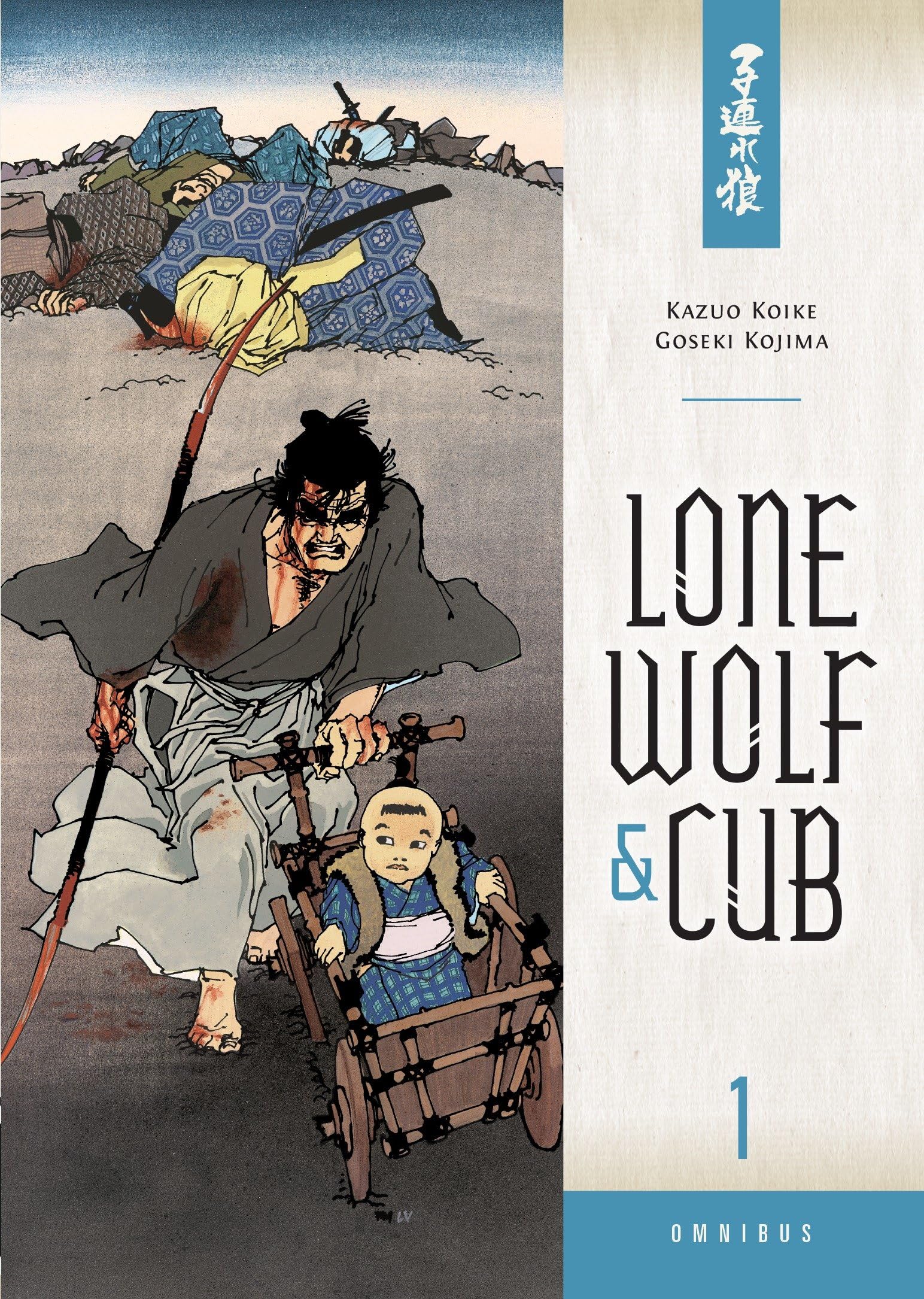 Lone Wolf and Cub Omnibus Volume 1,Used