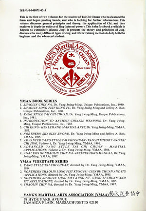 Advanced Yang Style Tai Chi Chuan, Volume One: Tai Chi Theory and Tai Chi Jing,Used