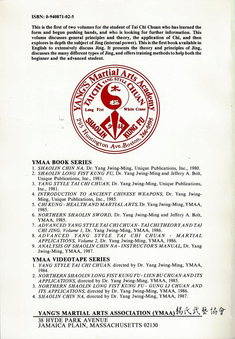 Advanced Yang Style Tai Chi Chuan, Volume One: Tai Chi Theory and Tai Chi Jing,Used