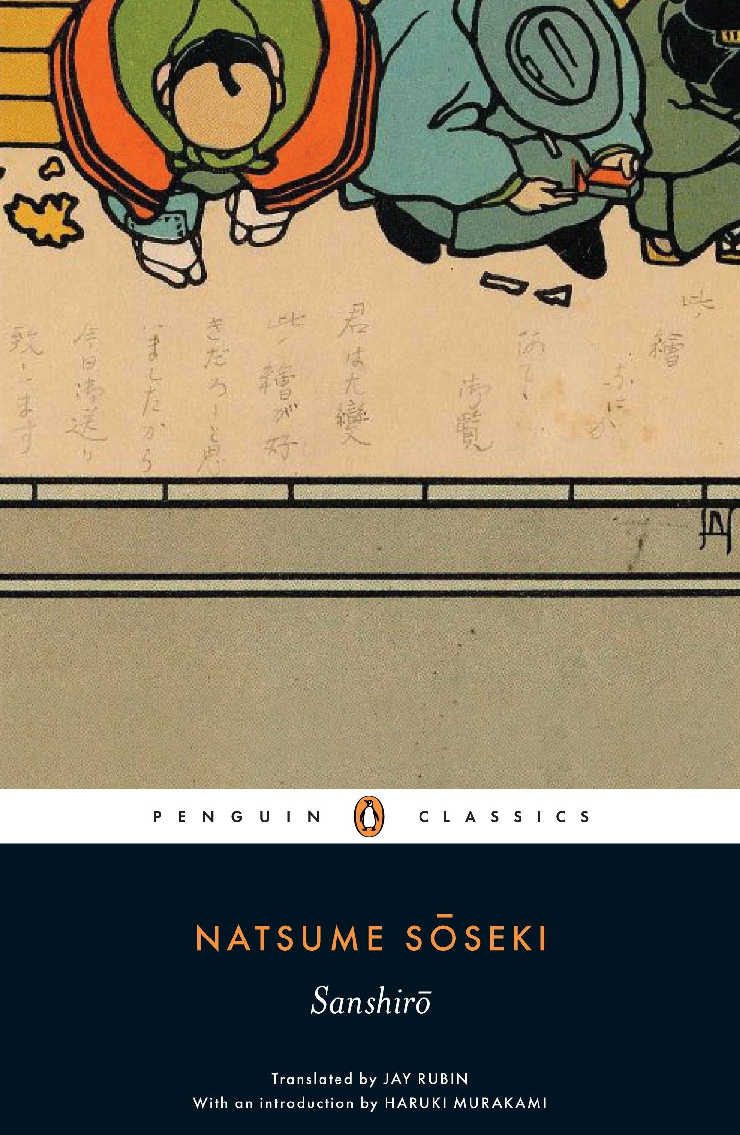 Sanshiro (Penguin Classics),Used