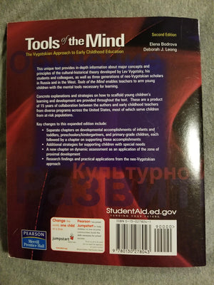 Tools Of The Mind: The Vygotskian Approach To Early Childhood Education (2Nd Edition),New