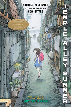 Temple Alley Summer,Used