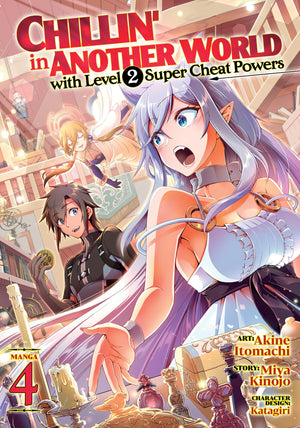 Chillin in Another World with Level 2 Super Cheat Powers (Manga) Vol. 4