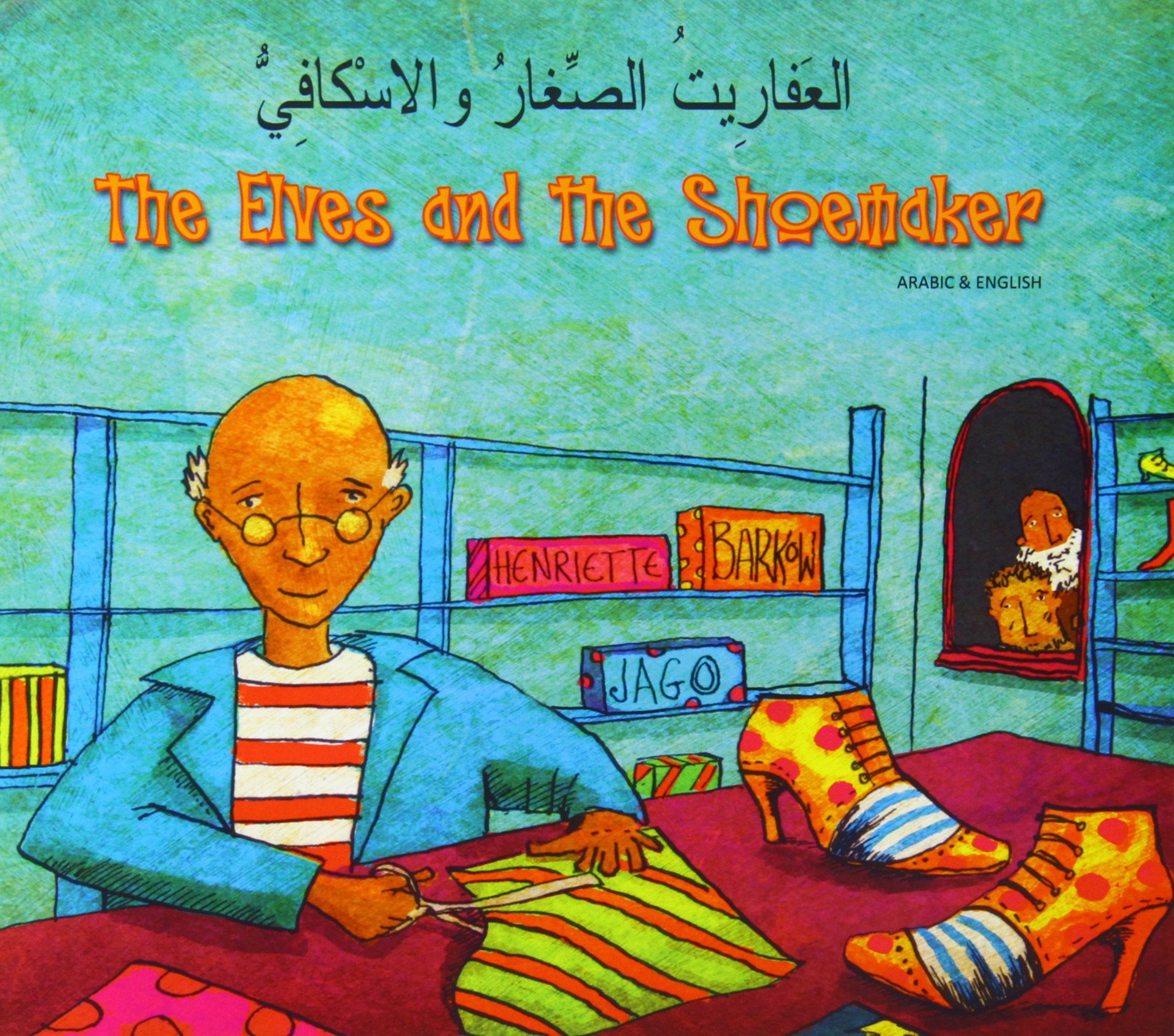 Elves and Shoemaker (Arabic Edition),Used