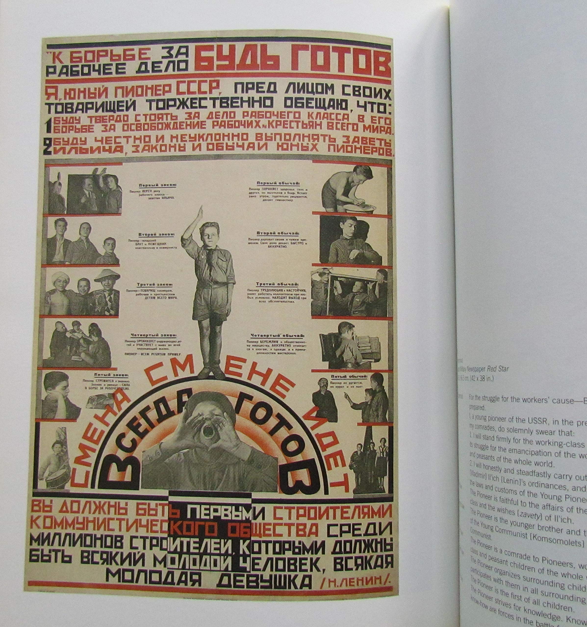 Building The Collective: Soviet Graphic Design 19171937