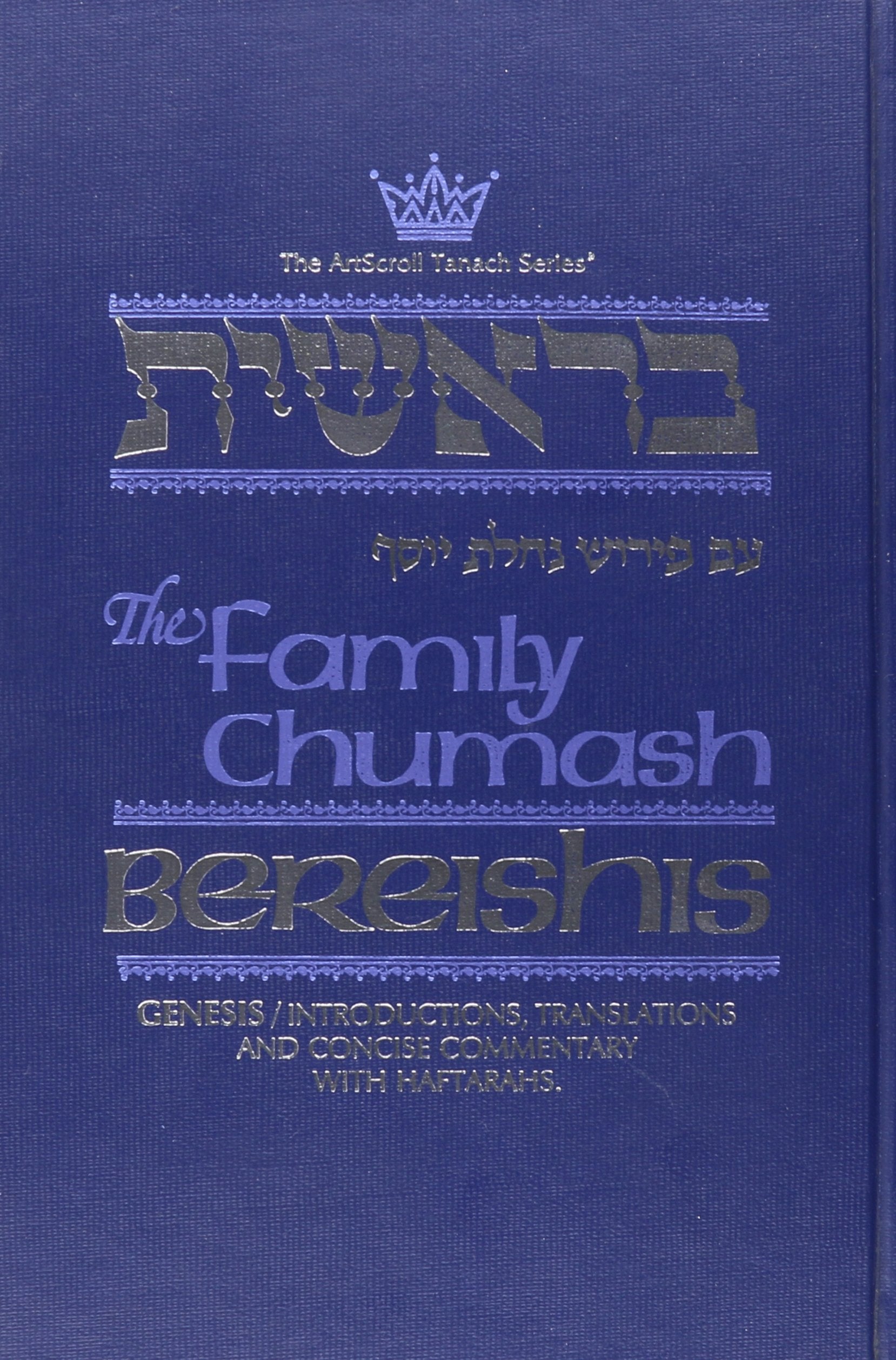 The Family Chumash: BereishisGenesis: Introductions, Translations and concise commentary with Haftorahs (The Art Scroll Tanach ,New
