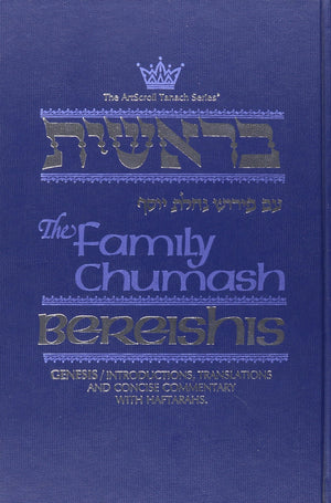 The Family Chumash: BereishisGenesis: Introductions, Translations and concise commentary with Haftorahs (The Art Scroll Tanach ,New