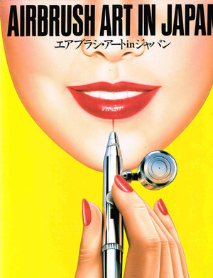 Airbrush Art in Japan,Used