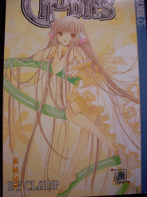 Chobits, Volume 8,Used
