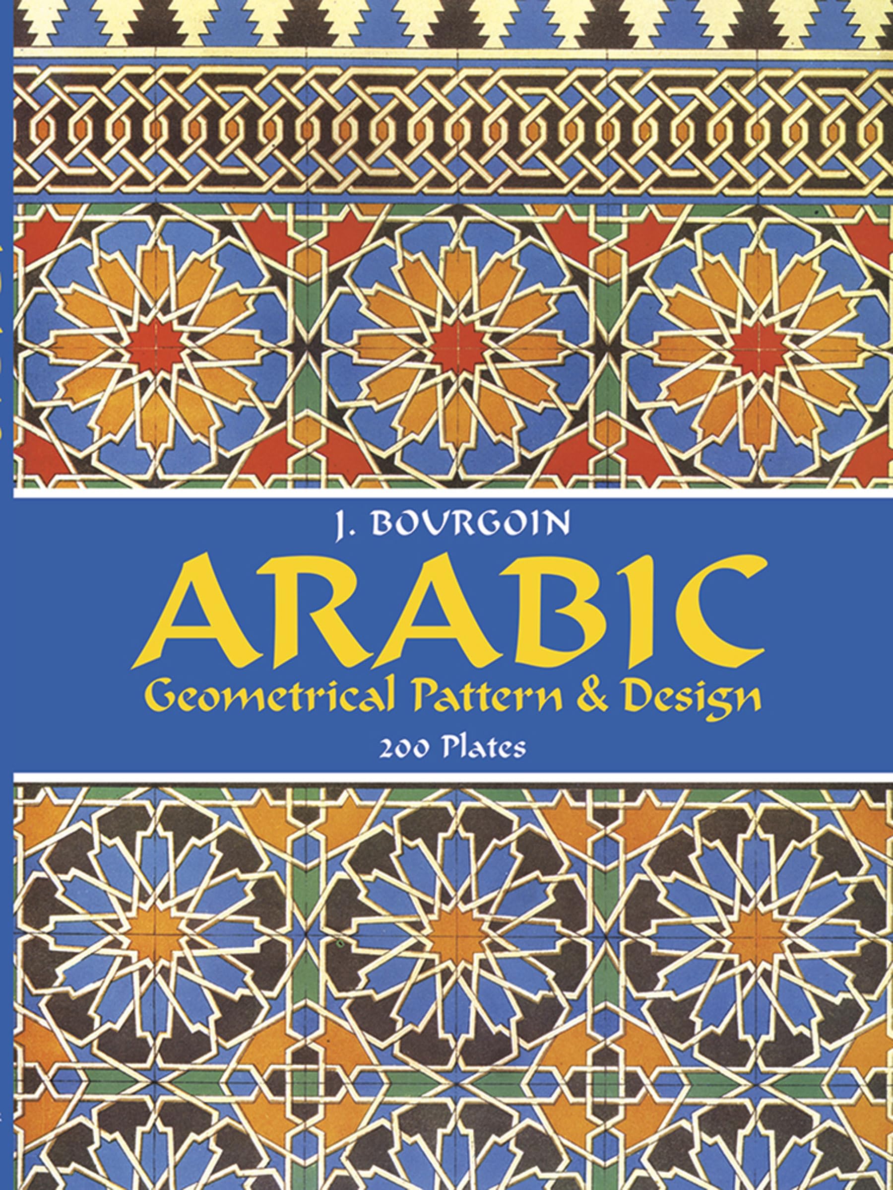 Arabic Geometrical Pattern and Design (Dover Pictorial Archive),Used