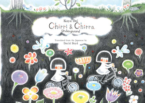 Chirri & Chirra, Underground (Volume 4) (Chirri & Chirra, 4)