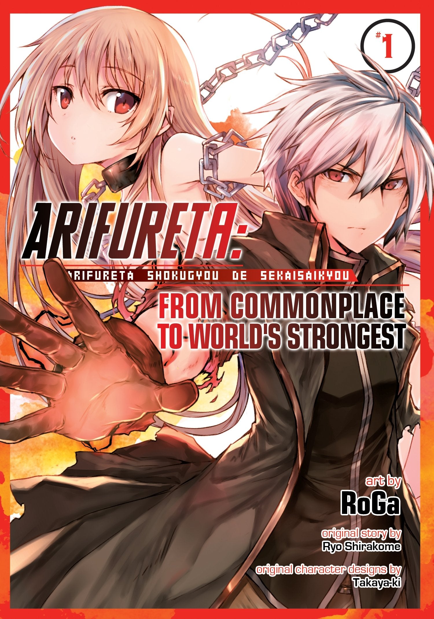 Arifureta: From Commonplace to World's Strongest (Manga) Vol. 1,Used