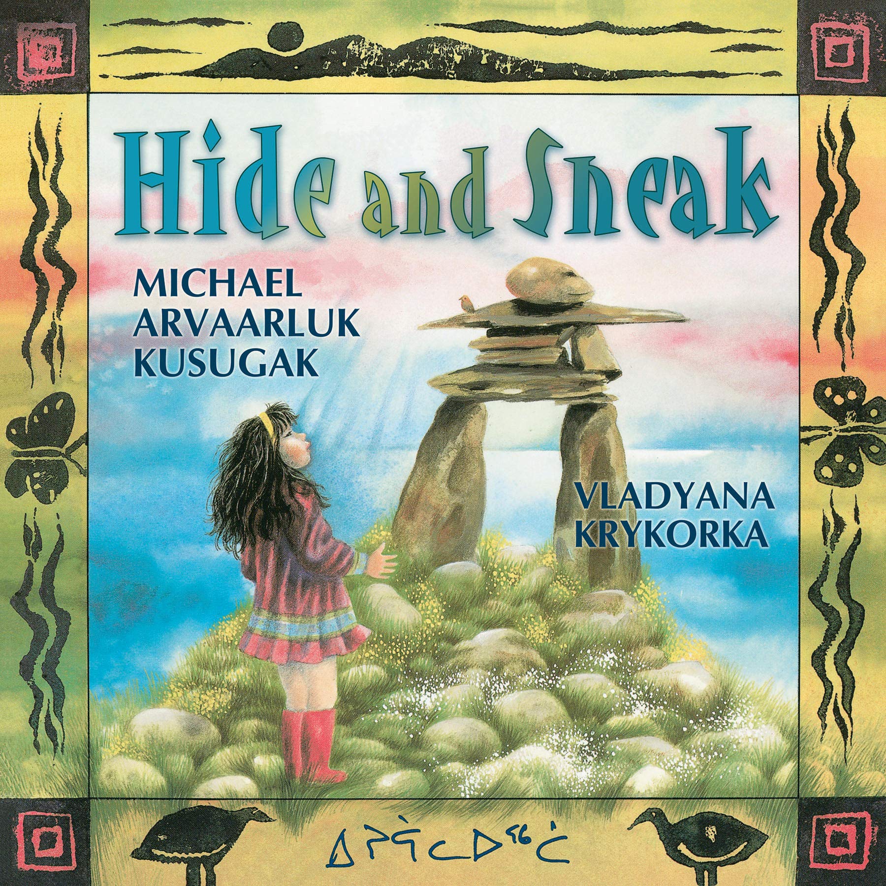 Hide and Sneak,Used