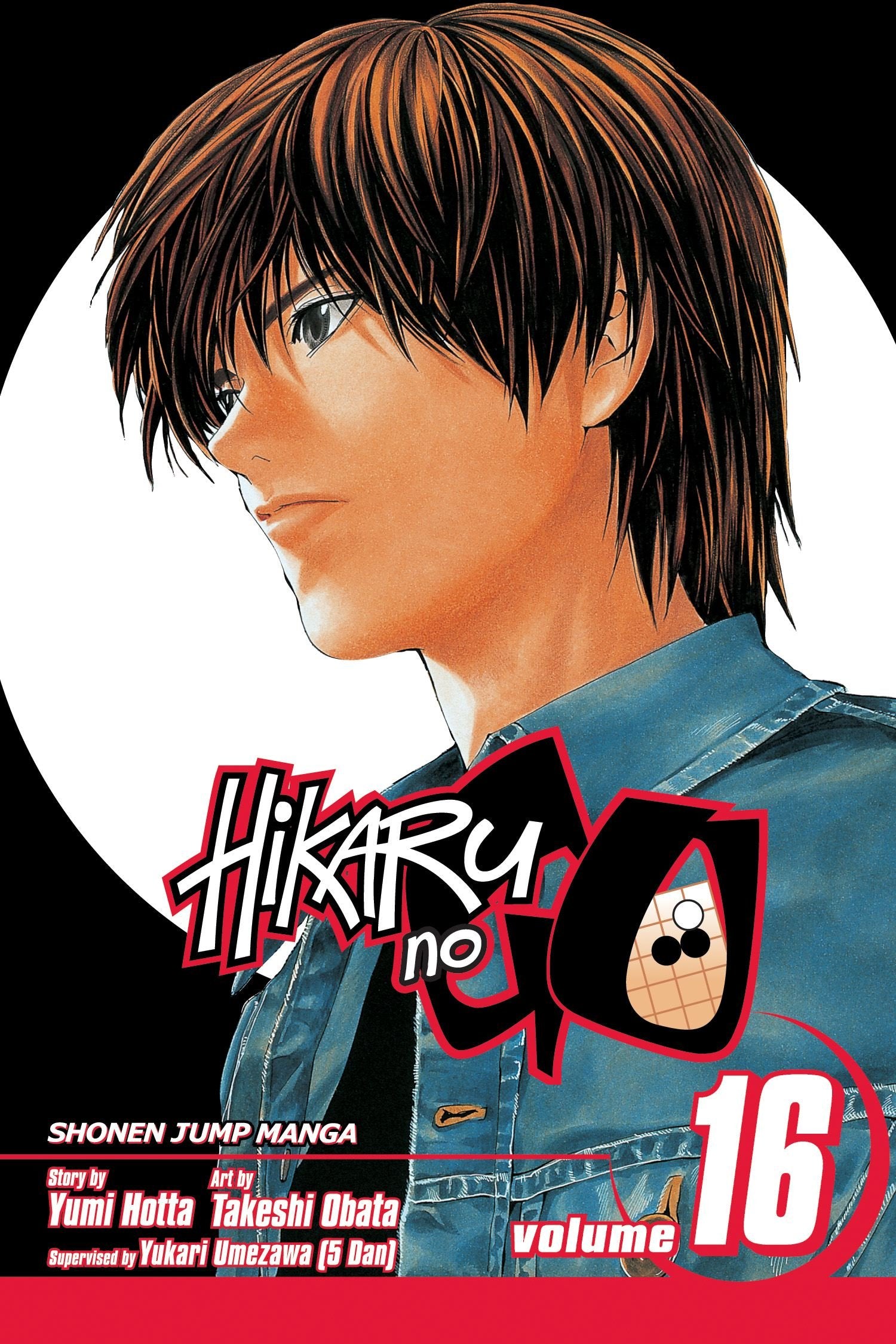 Hikaru No Go, Vol. 16 (16)