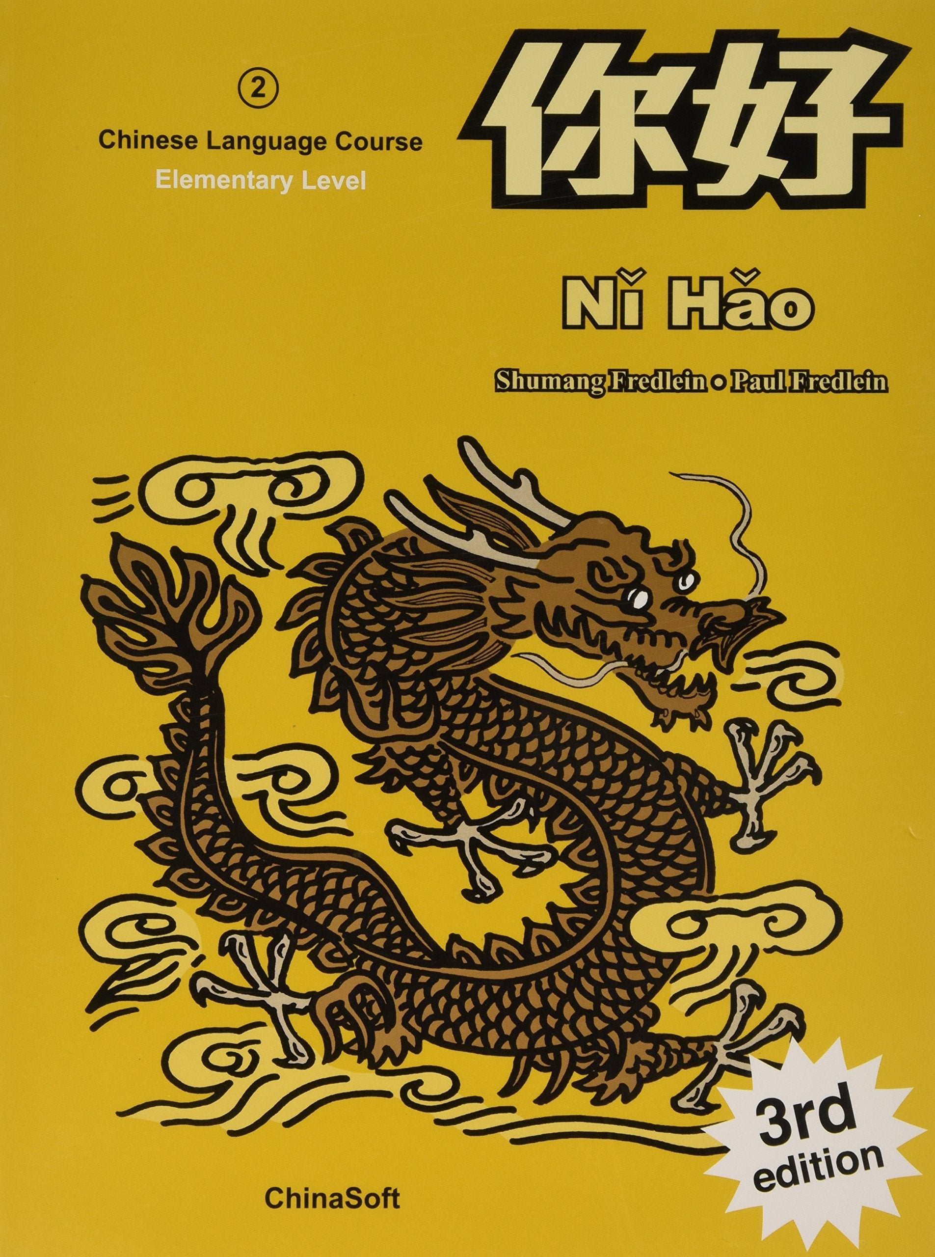 Ni Hao 2 Chinese Language Course, Elementary Level, (Simplified Character Edition),Used