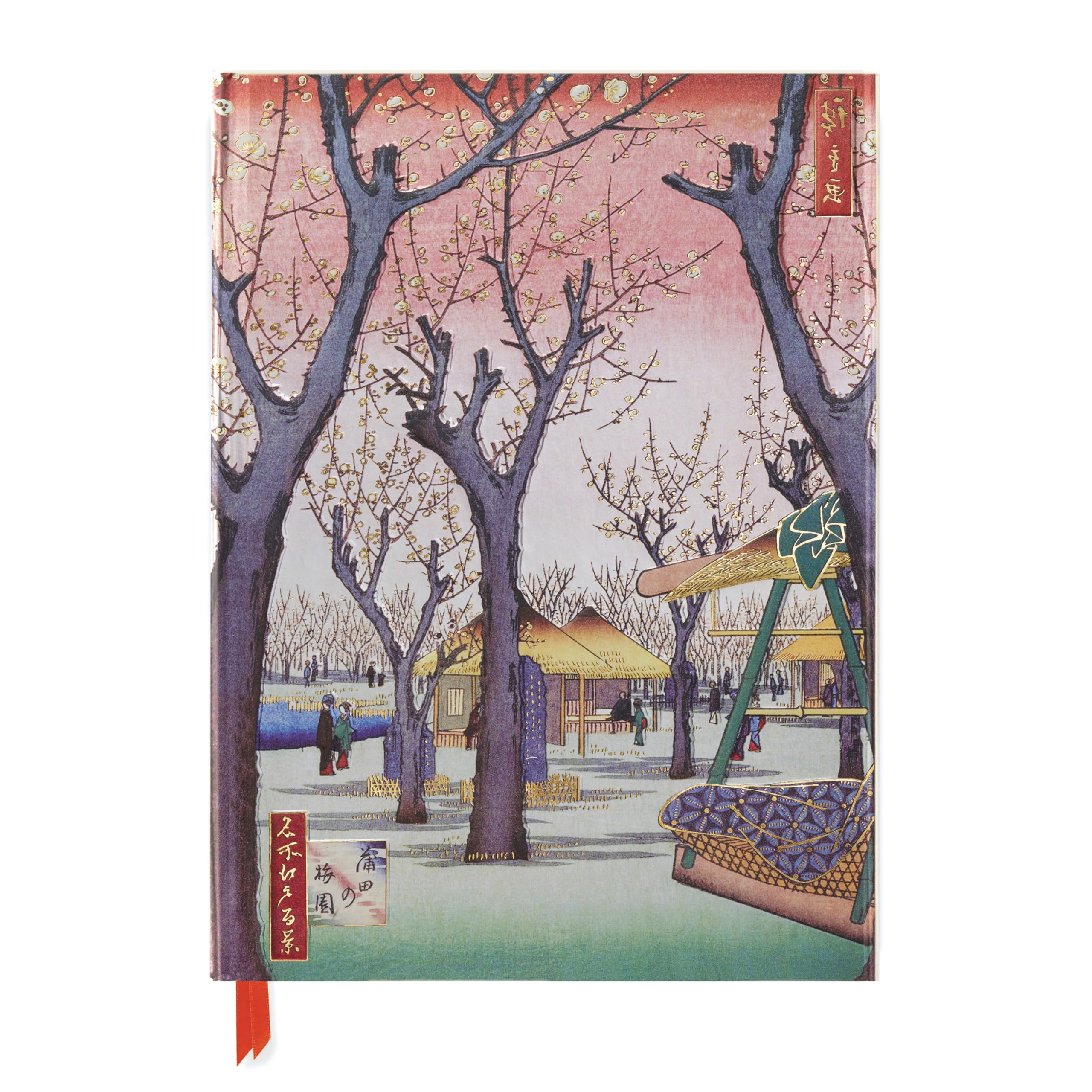Hiroshige: Plum Garden (Blank Sketch Book) (Luxury Sketch Books),Used